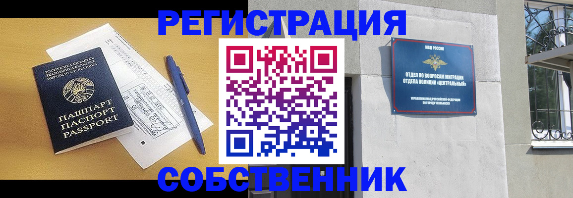 прописка для кредита в Хвалынске